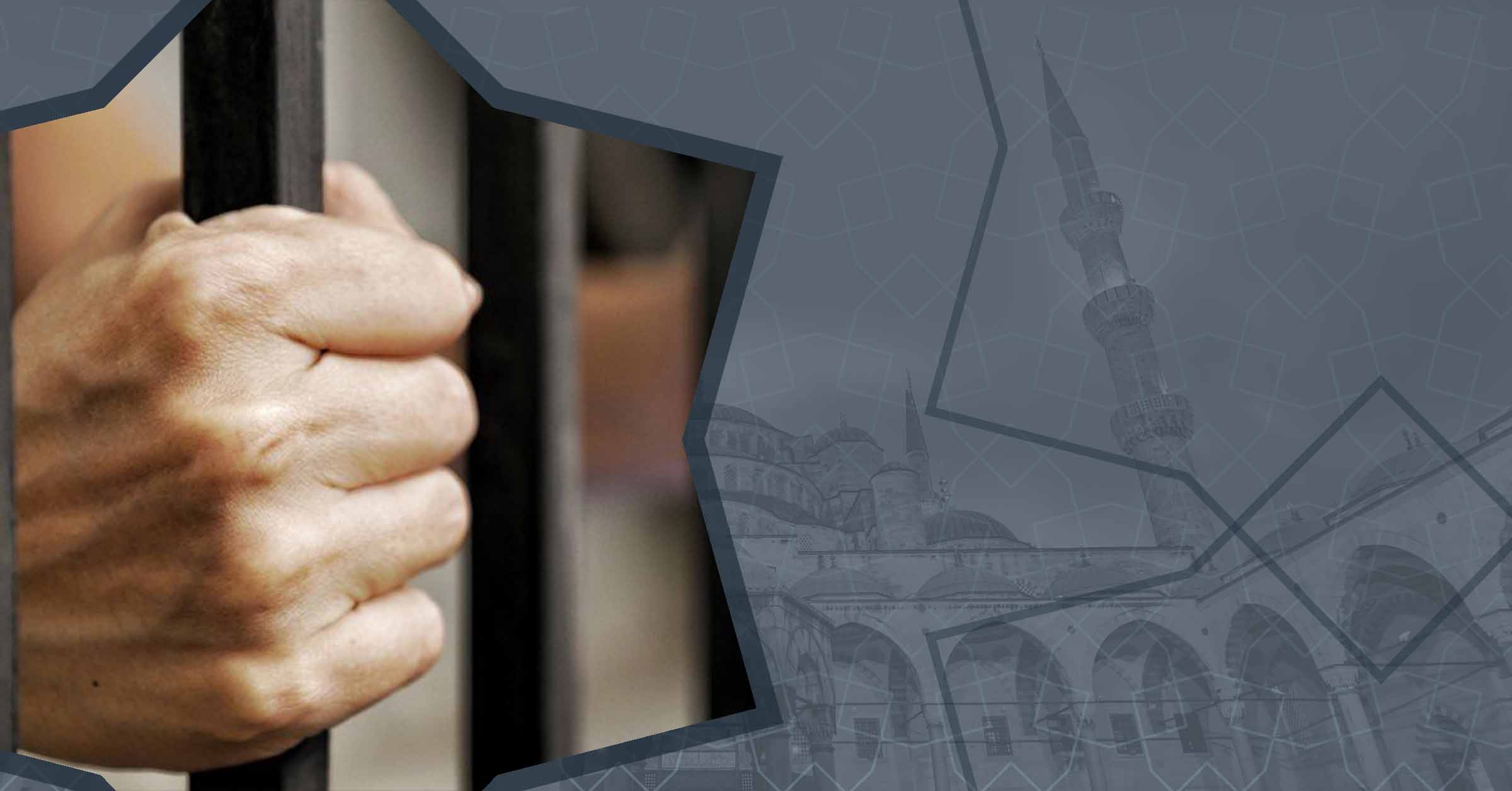 الاستبداد المعاصر.. مصادره وهزيمته