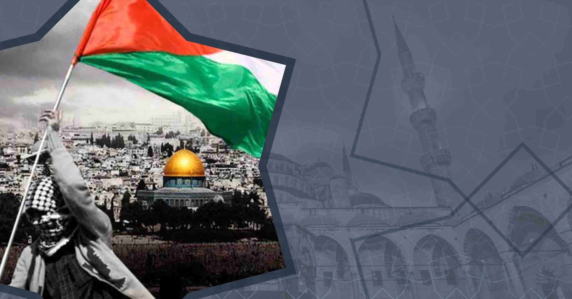 فلسطين في فكر الحركة الإسلامية المعاصرة