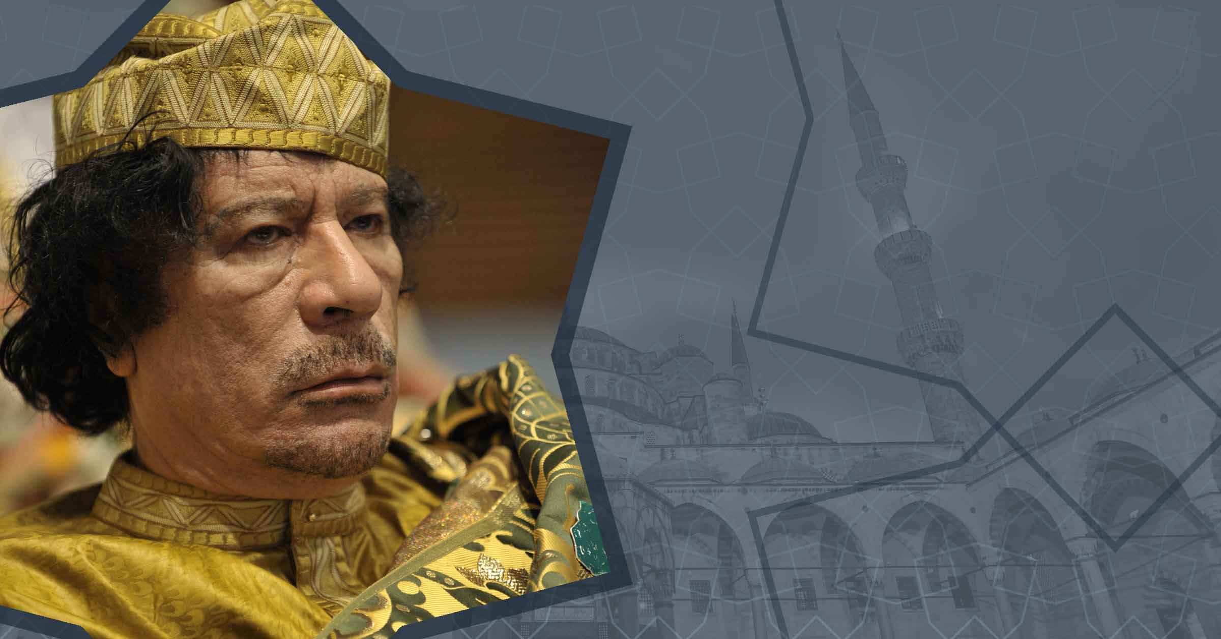 اجتراء القذافي على مقدسات الأمة