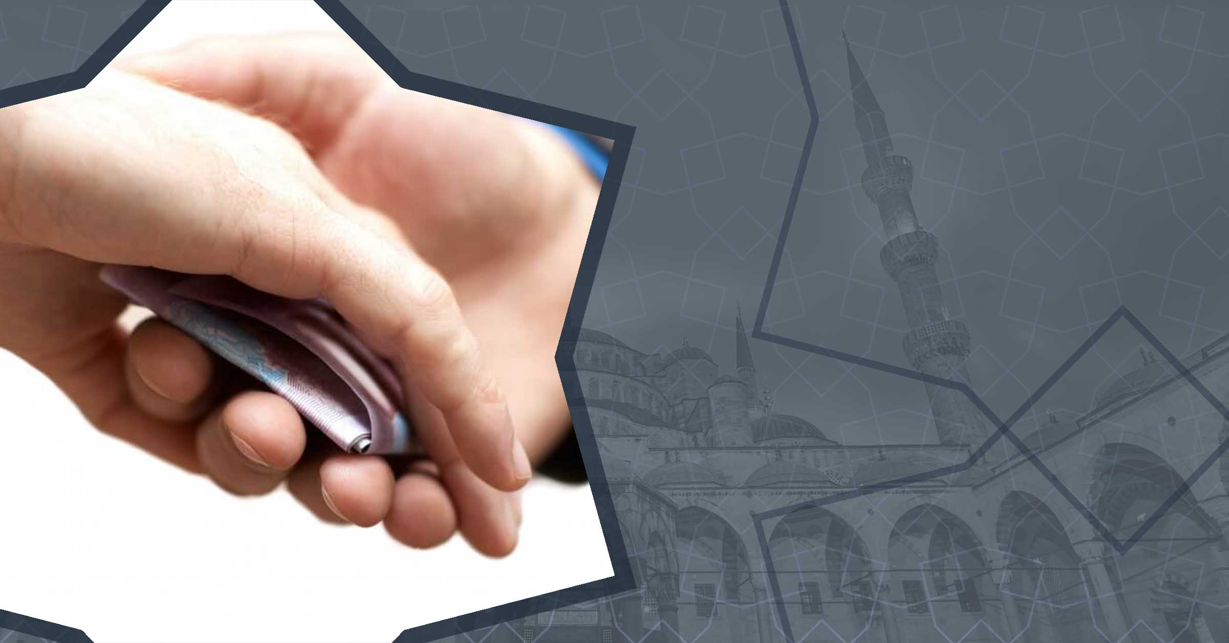 الأمانة