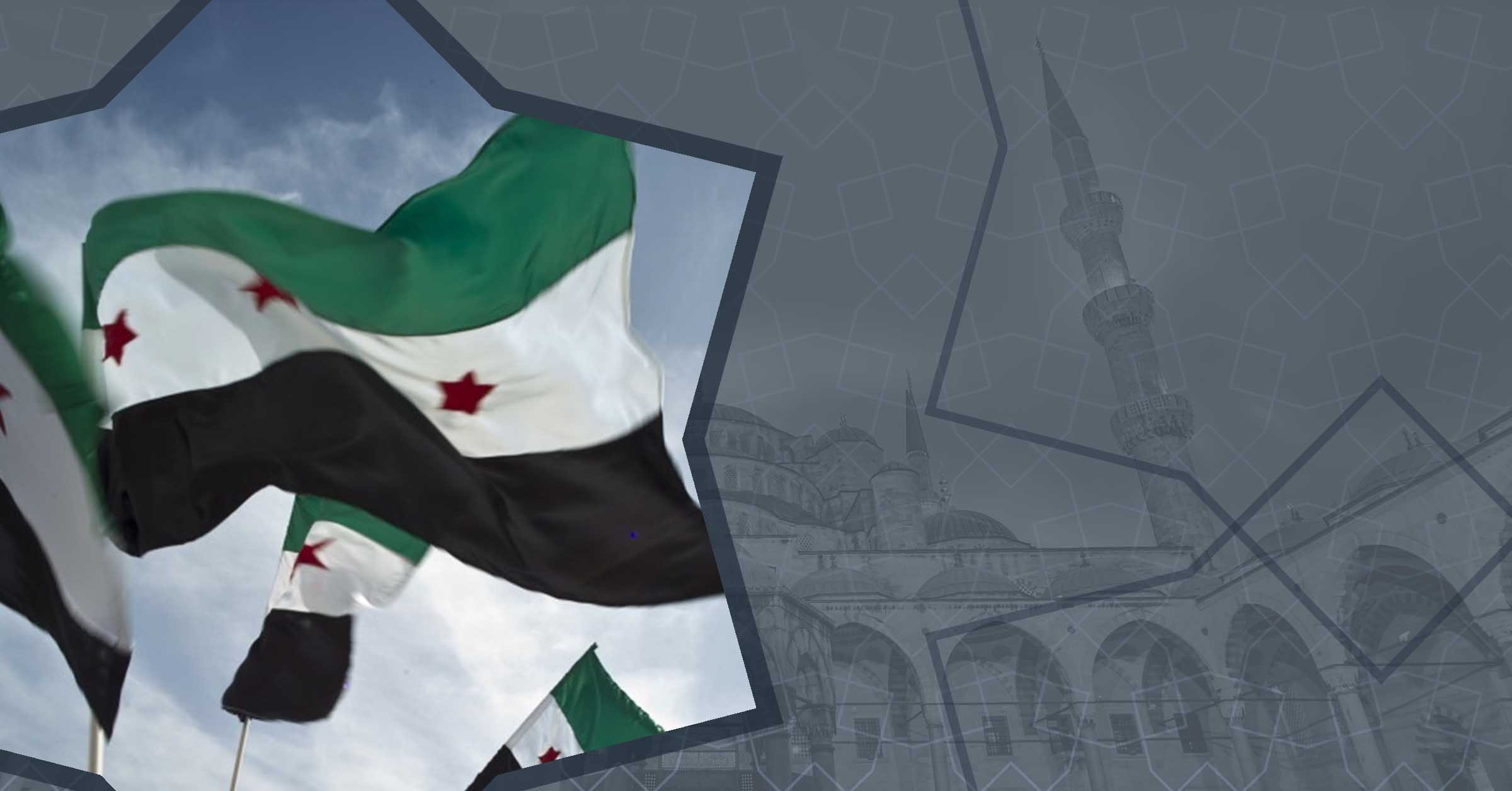 الثورة السورية: الأسباب والتطورات