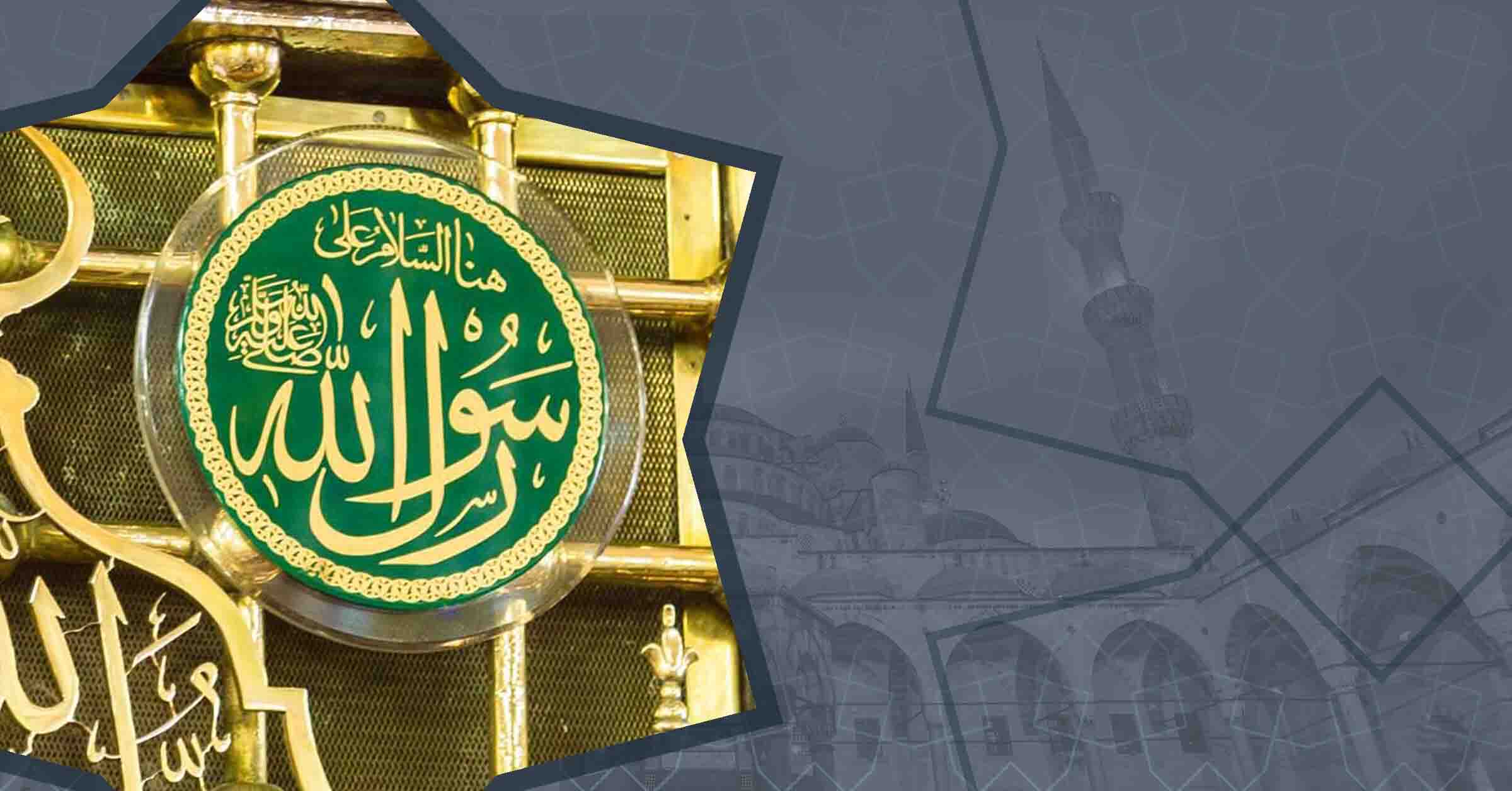 ما معجزة الرسول محمد ﷺ الأولى والرئيسية؟