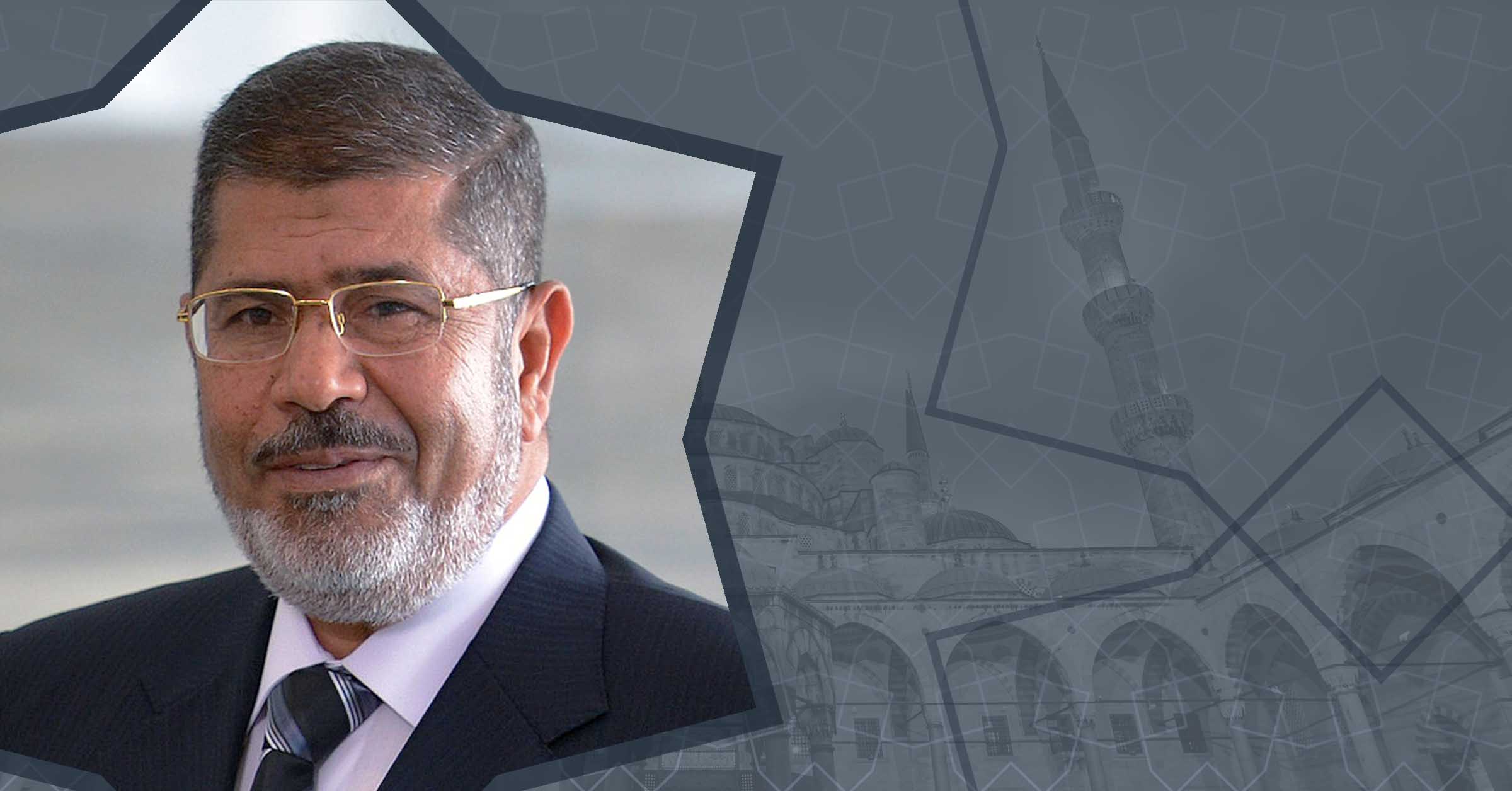 محمد مرسي بين الأمة والدولة الوطنية