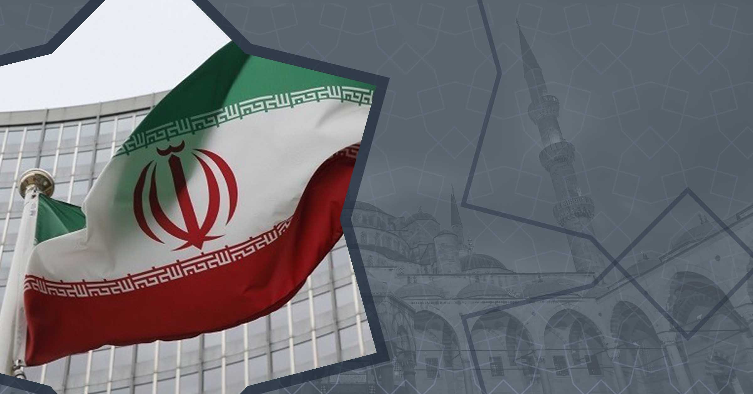 مرتكزات المشروع الإيراني